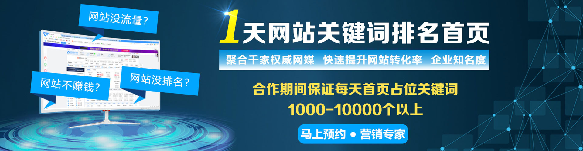 永修百度竞价赚钱