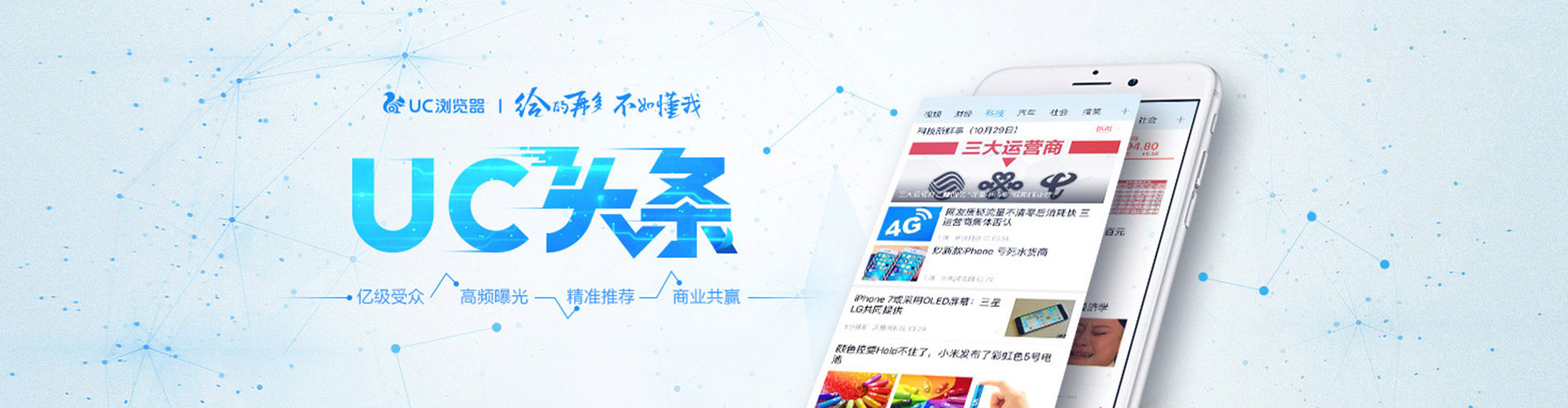 永修信息流优化